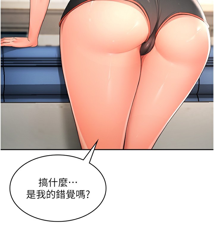 顶加套房的春天 第4话 第53页