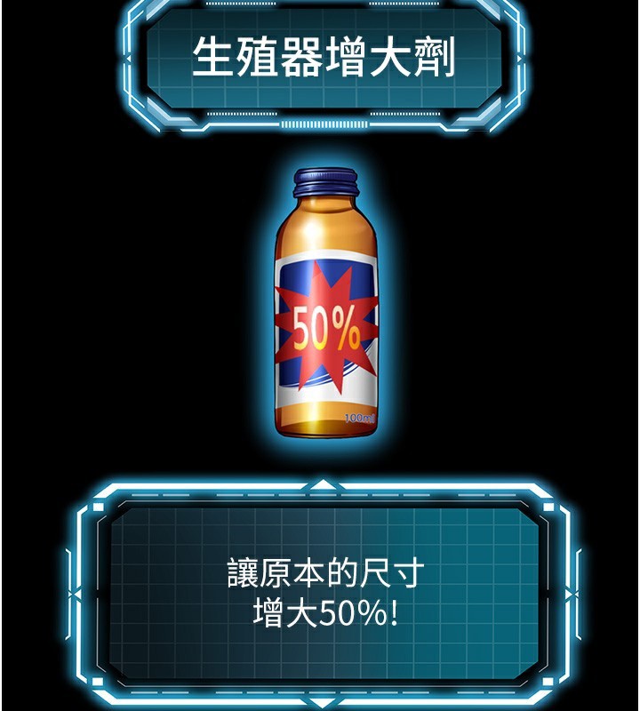 顶加套房的春天 第4话 第62页