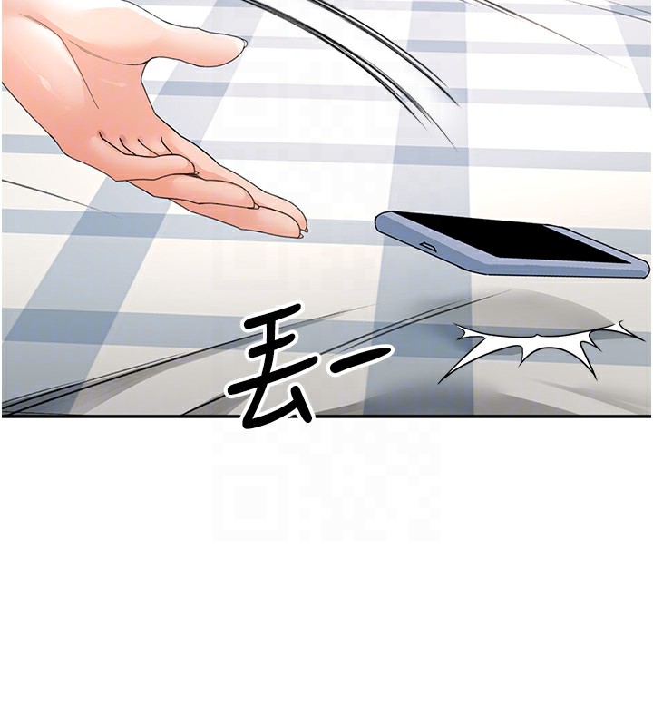 顶加套房的春天 第5话 第101页