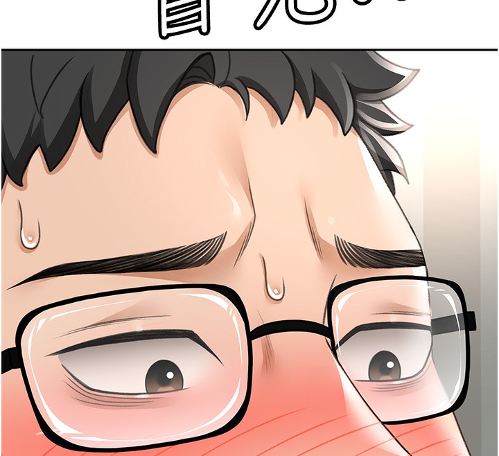 顶加套房的春天 第5话 第141页