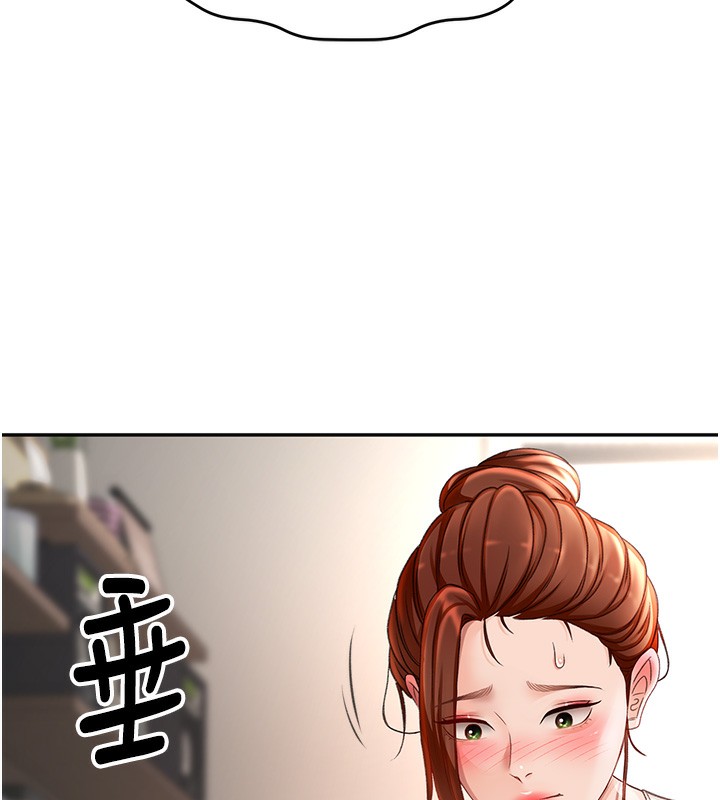 顶加套房的春天 第5话 第146页