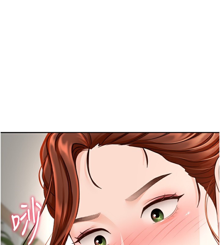 顶加套房的春天 第5话 第164页