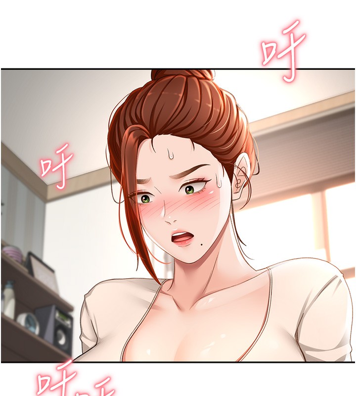 顶加套房的春天 第5话 第171页