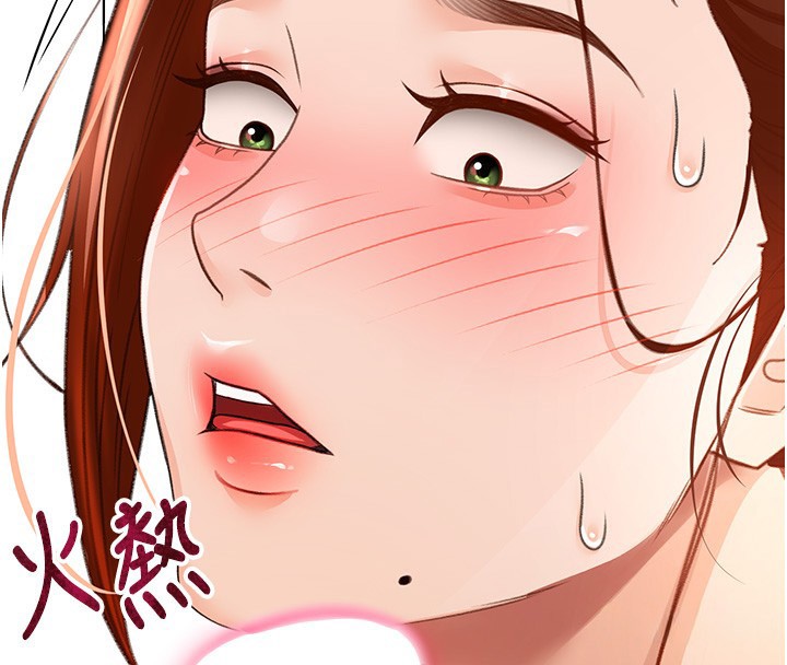 顶加套房的春天 第5话 第202页