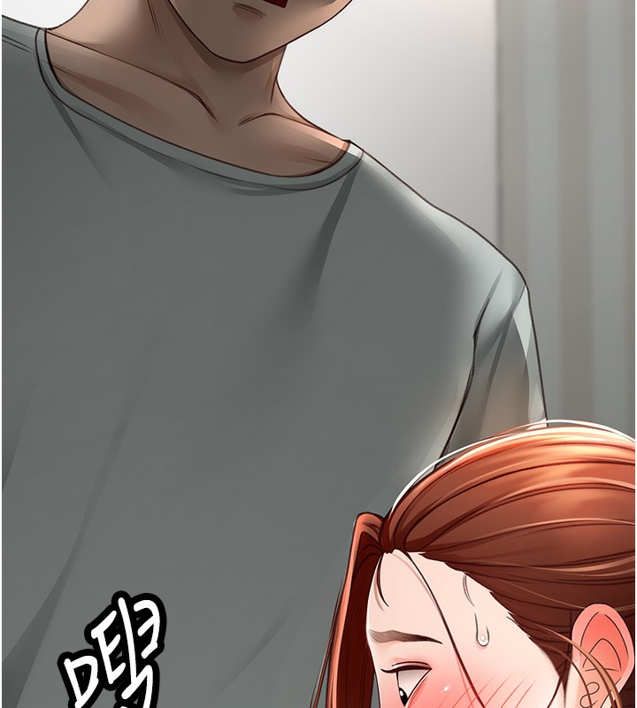 顶加套房的春天 第5话 第207页