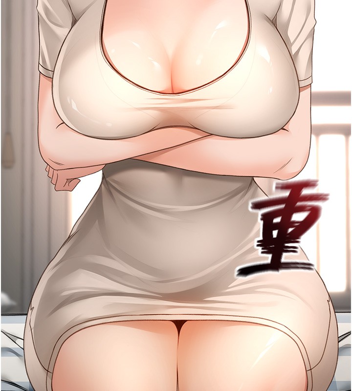 顶加套房的春天 第5话 第32页