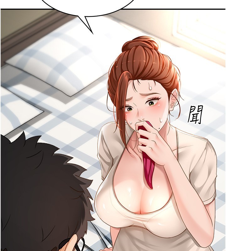 顶加套房的春天 第5话 第55页