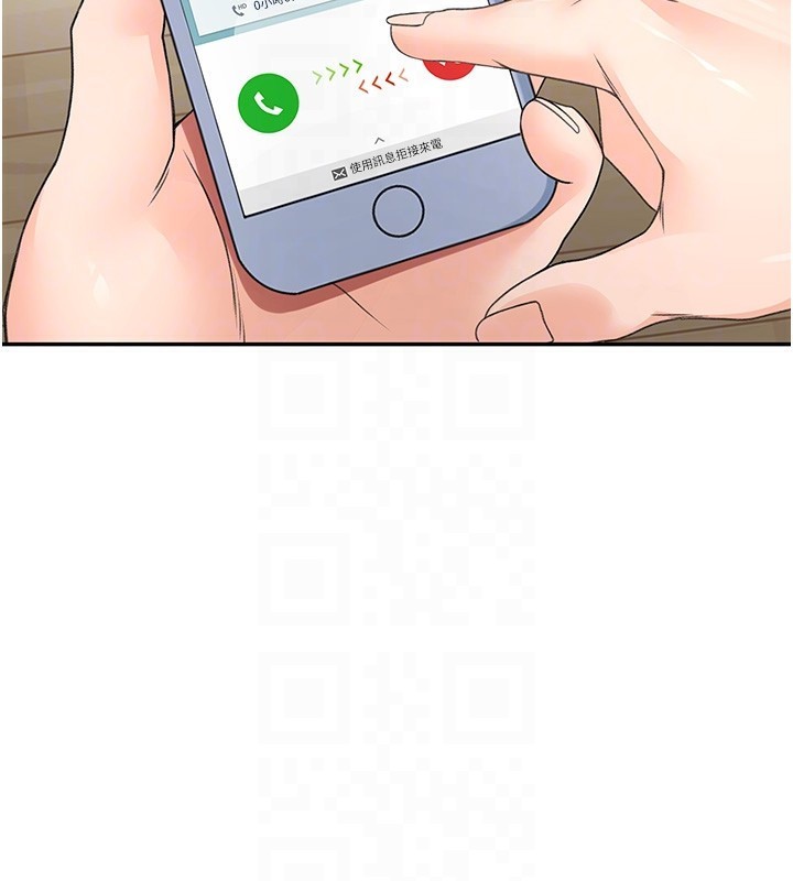 顶加套房的春天 第5话 第92页