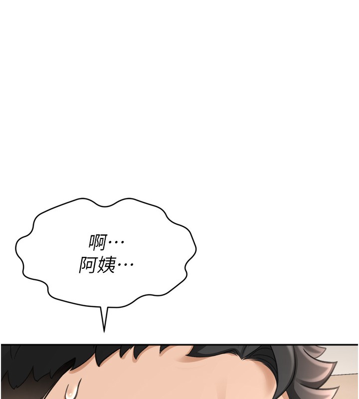 顶加套房的春天 第6话 第104页