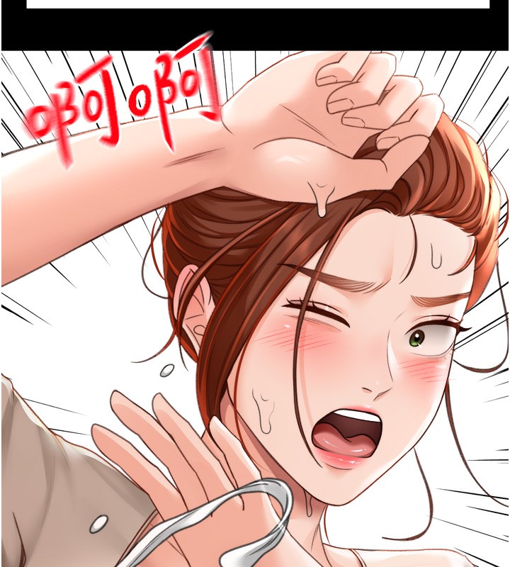 顶加套房的春天 第6话 第117页