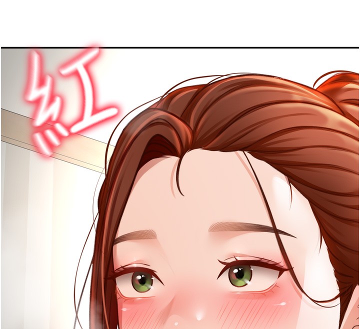 顶加套房的春天 第6话 第145页