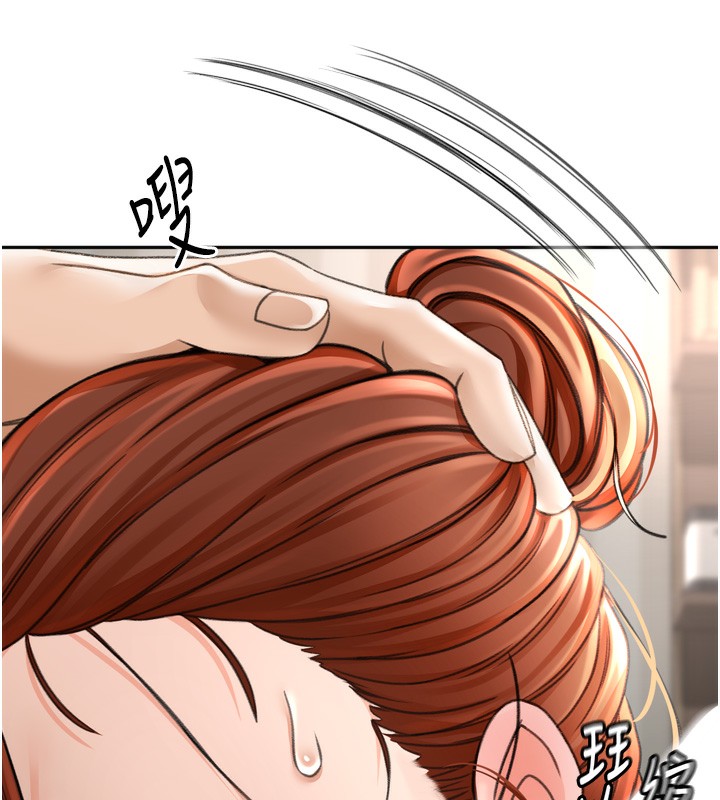 顶加套房的春天 第6话 第187页