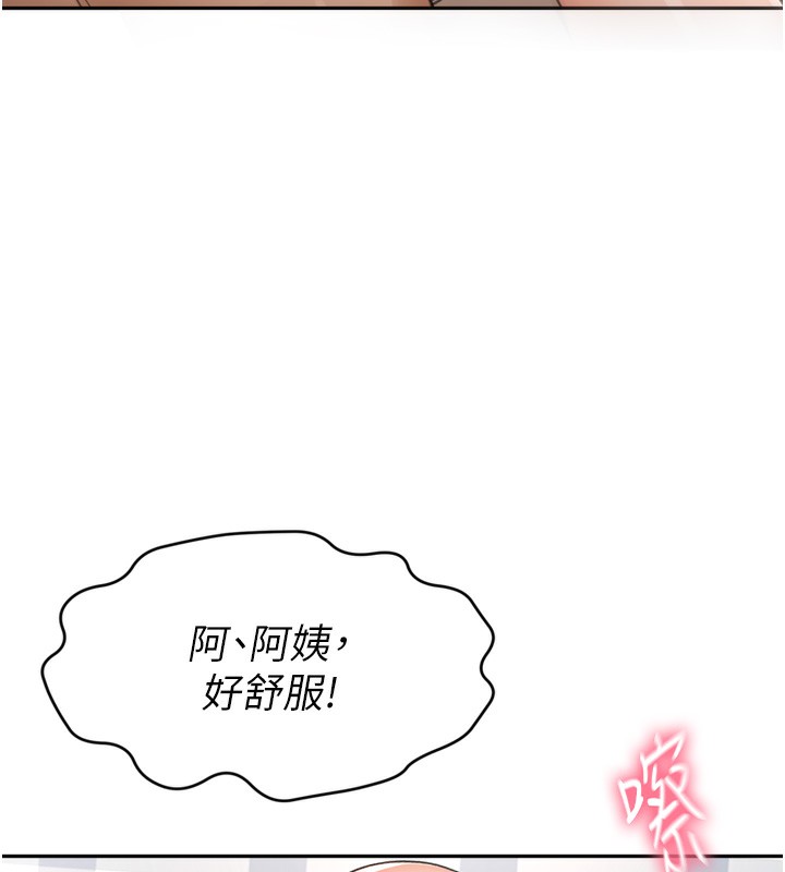 顶加套房的春天 第6话 第193页