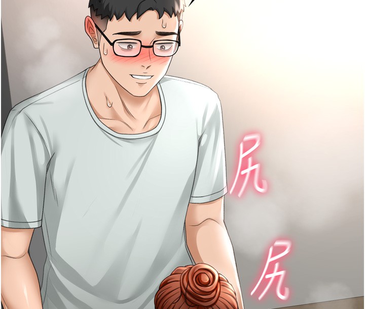 顶加套房的春天 第6话 第196页