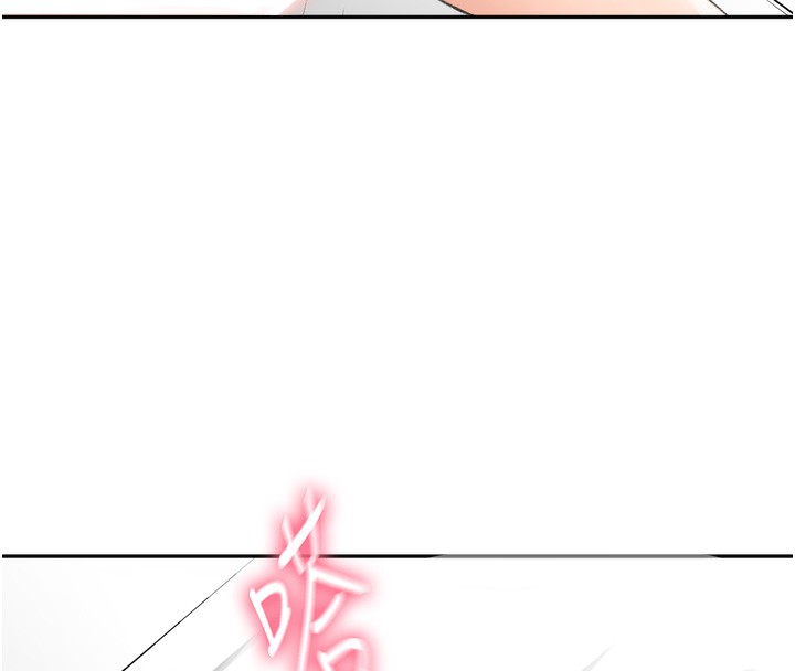 顶加套房的春天 第6话 第210页