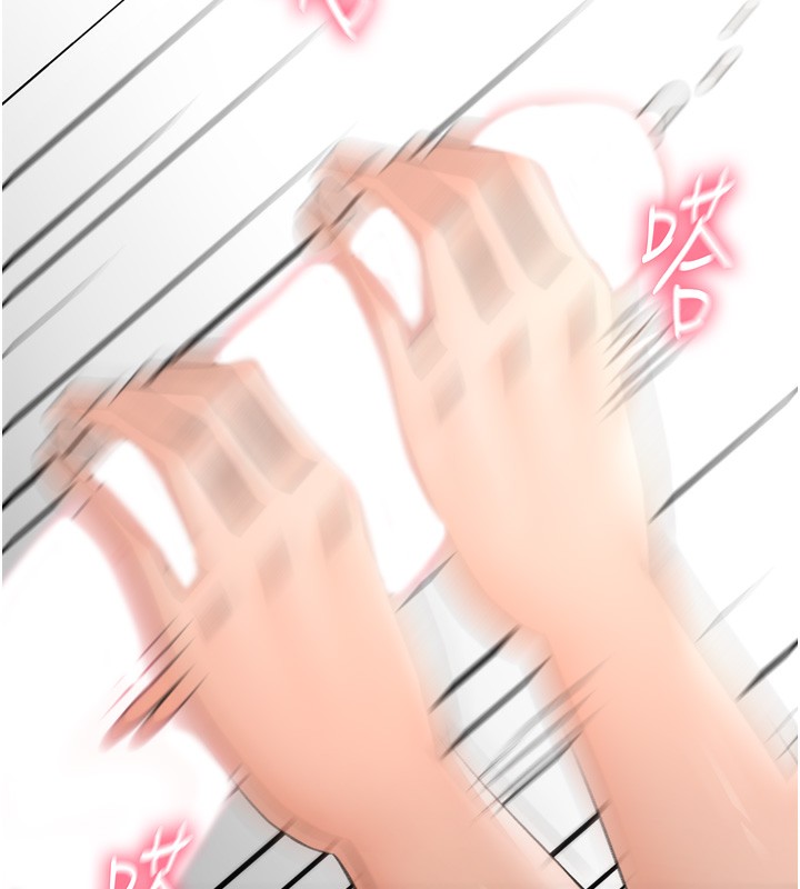 顶加套房的春天 第6话 第211页