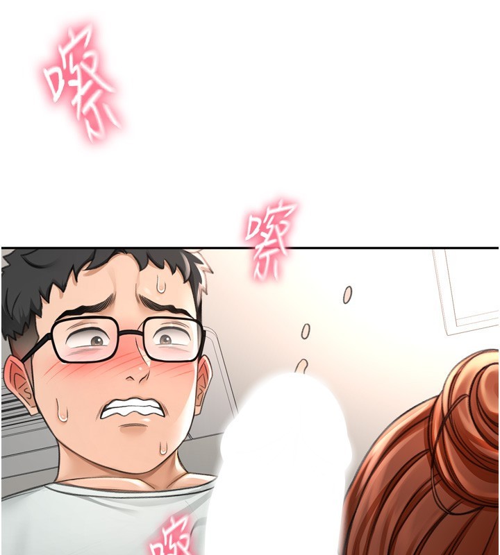 顶加套房的春天 第6话 第216页