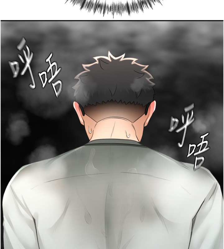 顶加套房的春天 第6话 第22页