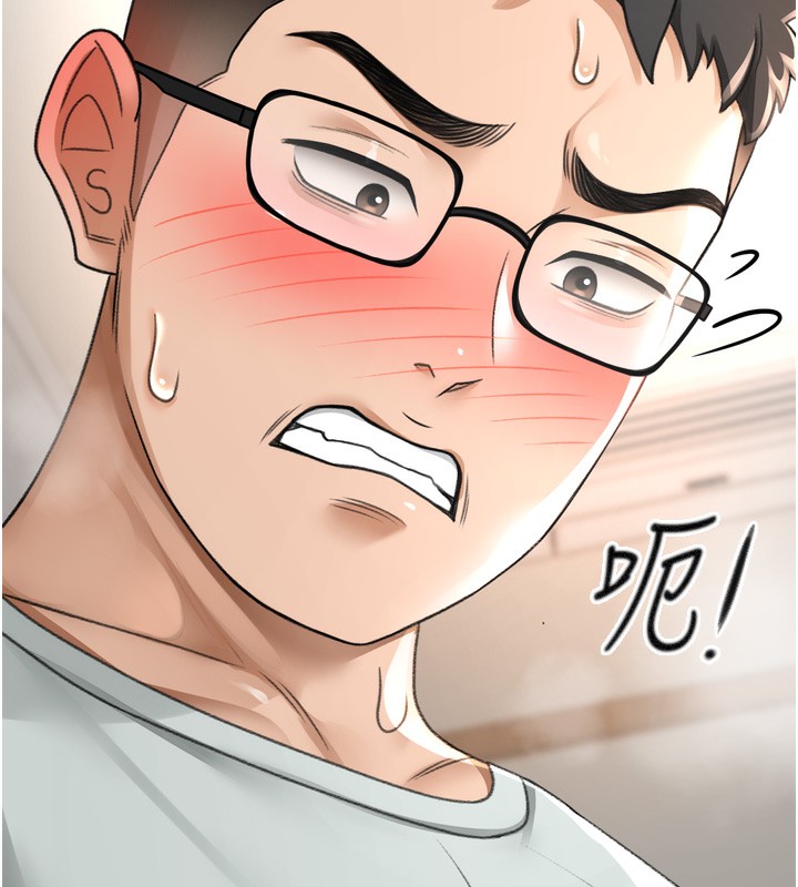 顶加套房的春天 第6话 第225页