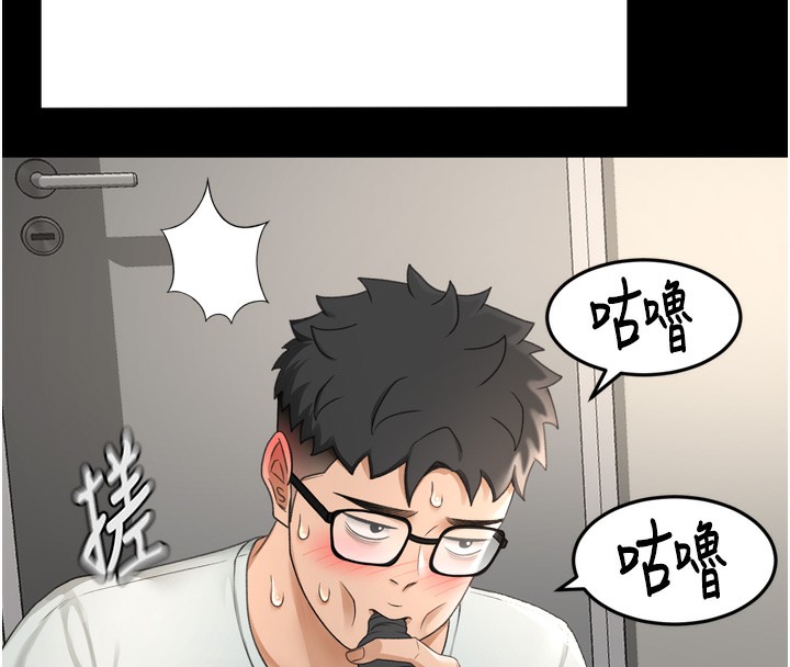 顶加套房的春天 第6话 第58页