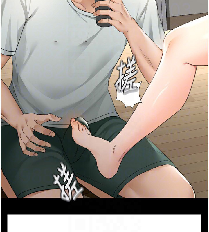 顶加套房的春天 第6话 第59页