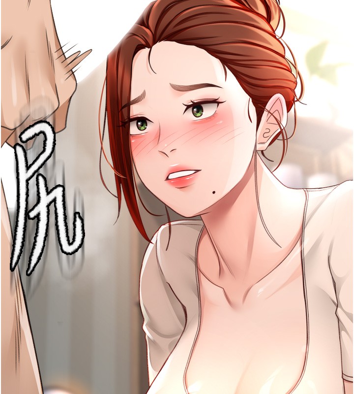顶加套房的春天 第6话 第95页