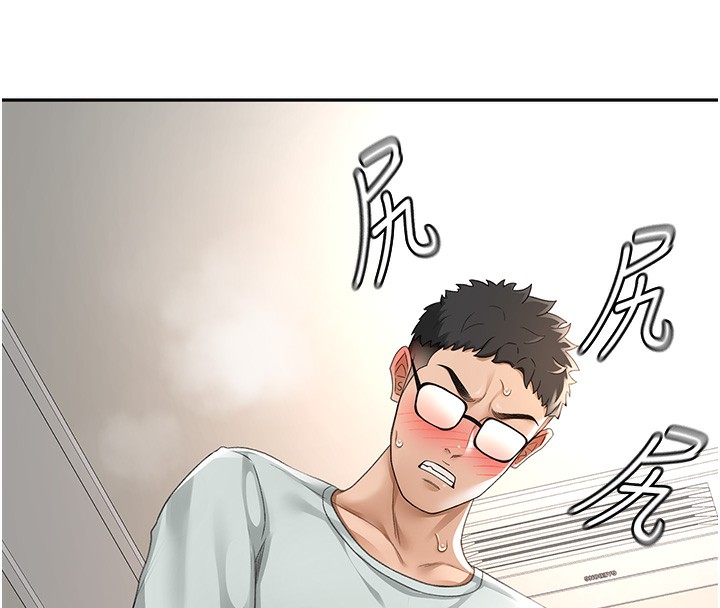 顶加套房的春天 第7话 第16页