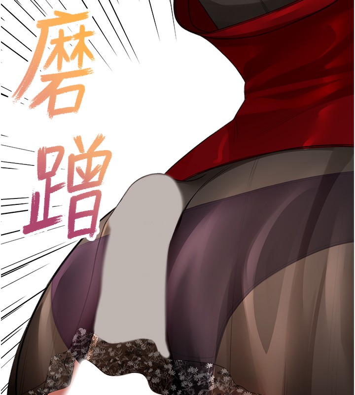 顶加套房的春天 第7话 第178页