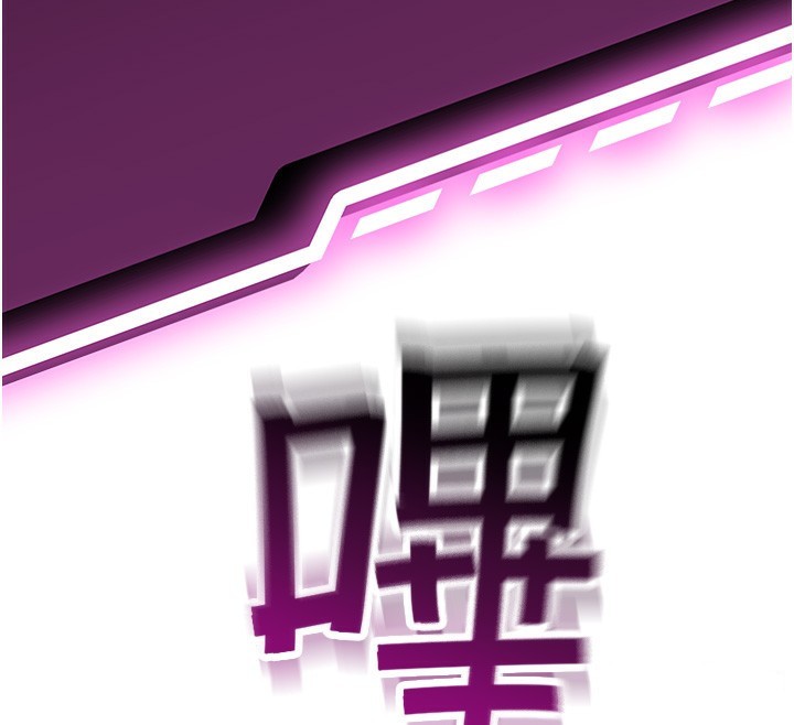 顶加套房的春天 第7话 第183页