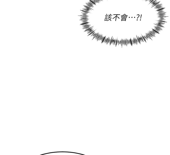 顶加套房的春天 第7话 第201页