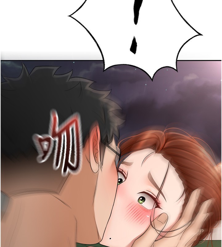 顶加套房的春天 第7话 第204页