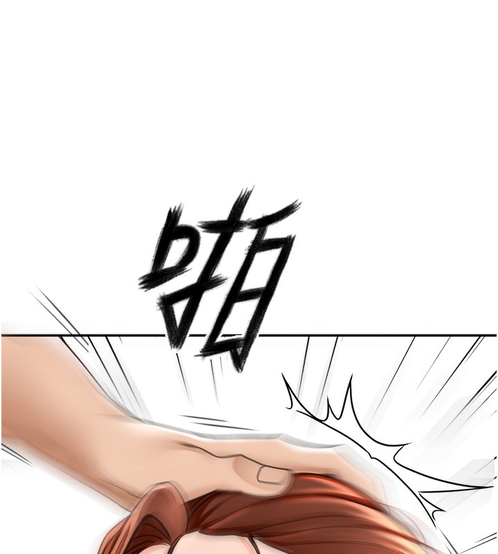 顶加套房的春天 第7话 第22页