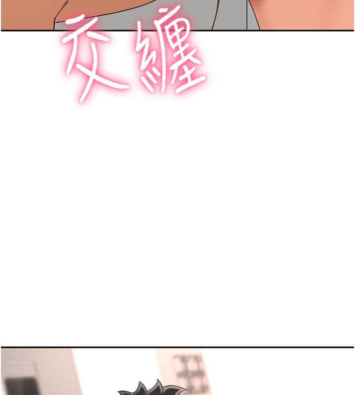 顶加套房的春天 第7话 第225页