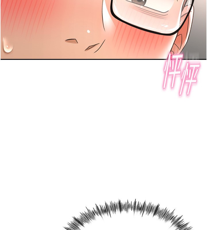 顶加套房的春天 第7话 第256页