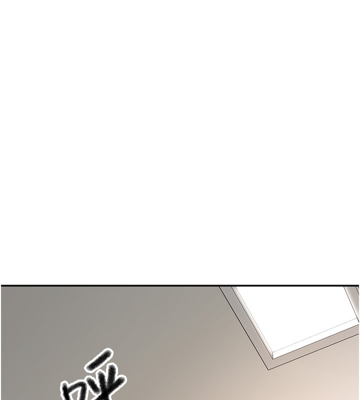 顶加套房的春天 第7话 第38页