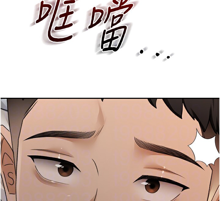 顶加套房的春天 第7话 第85页
