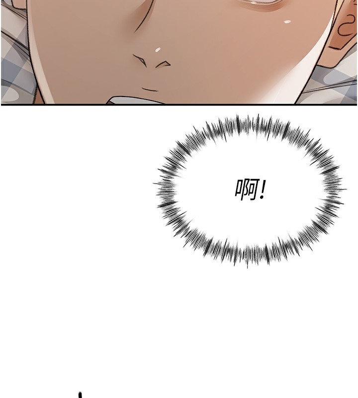 顶加套房的春天 第7话 第86页