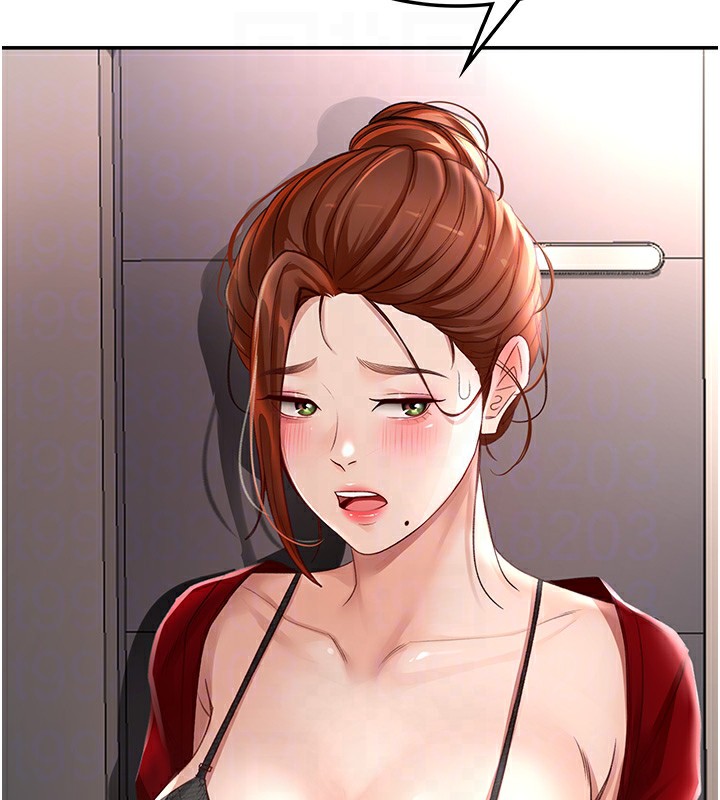顶加套房的春天 第7话 第90页