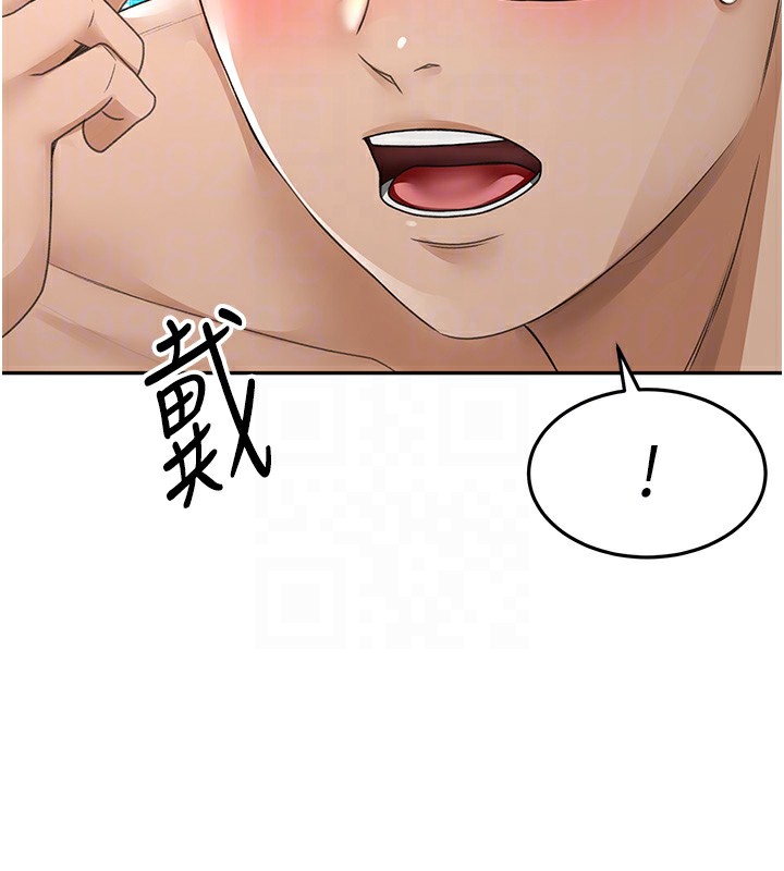顶加套房的春天 第7话 第99页