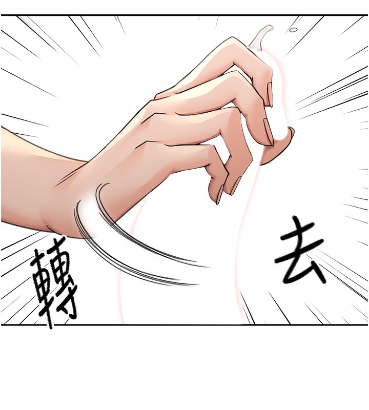 顶加套房的春天 第8话 第186页