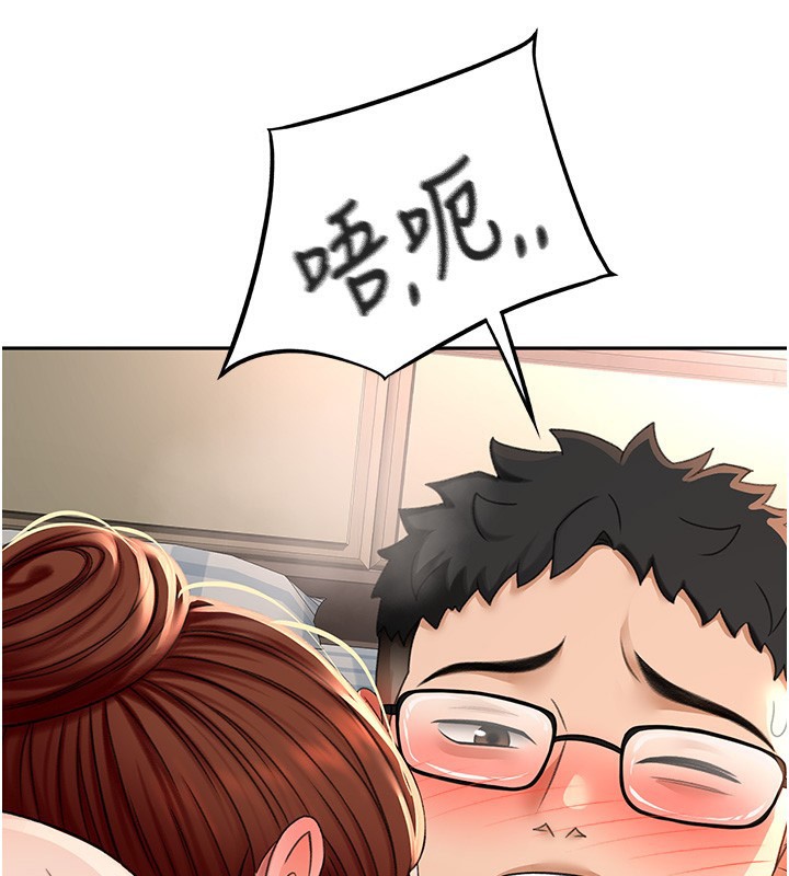 顶加套房的春天 第8话 第190页