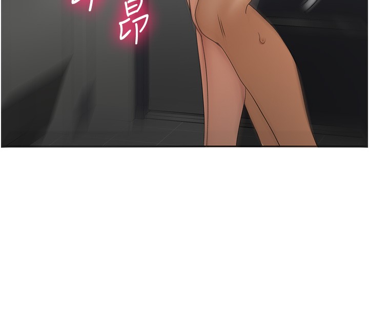 顶加套房的春天 第8话 第45页