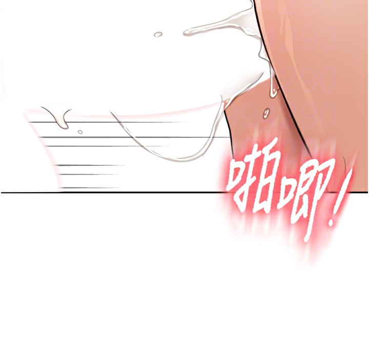 顶加套房的春天 第8话 第75页