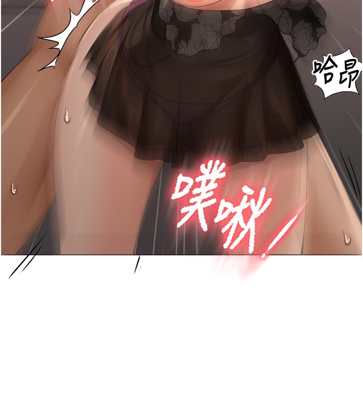 顶加套房的春天 第8话 第78页