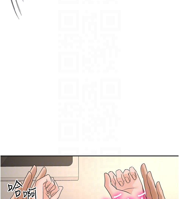 顶加套房的春天 第8话 第81页