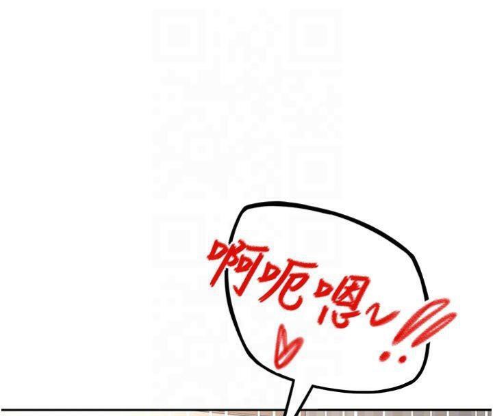 顶加套房的春天 第9话 第100页
