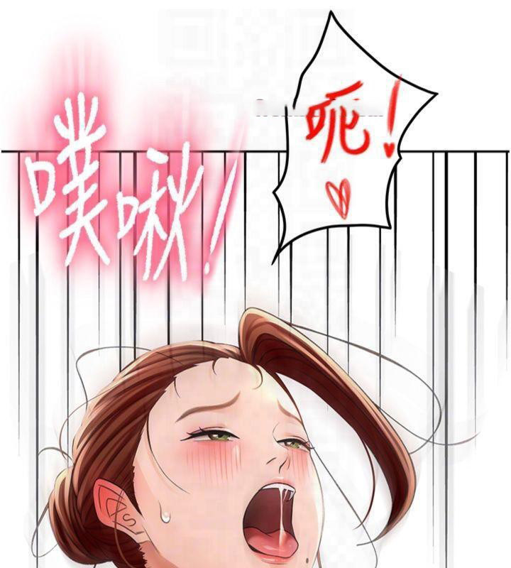 顶加套房的春天 第9话 第105页
