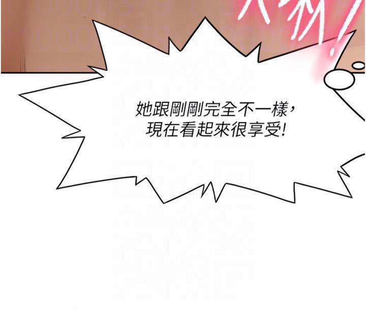 顶加套房的春天 第9话 第108页