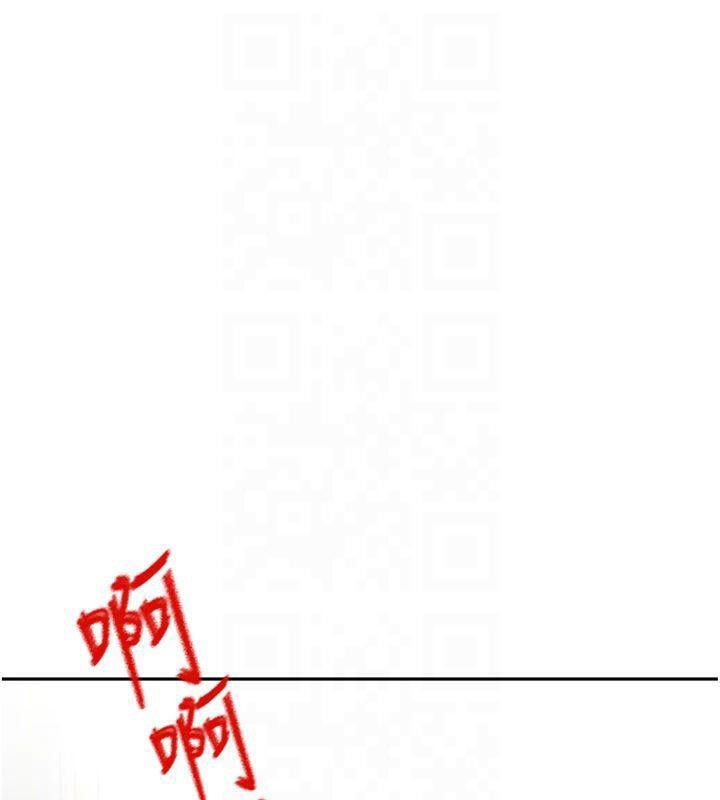 顶加套房的春天 第9话 第114页
