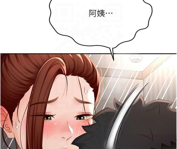 顶加套房的春天 第9话 第121页